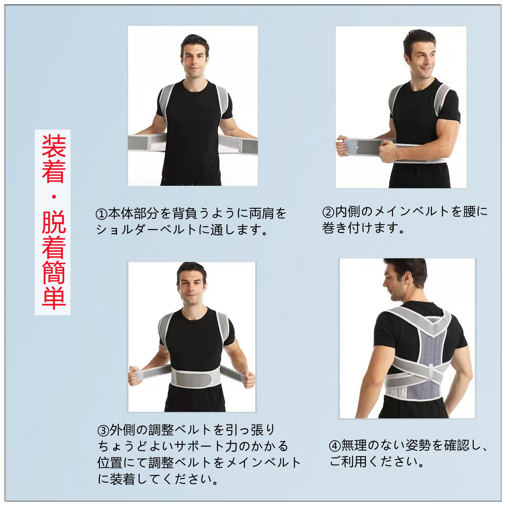 Amazon | 【IPPON】姿勢サポーター 猫背ベルト【脇が痛くない】姿勢